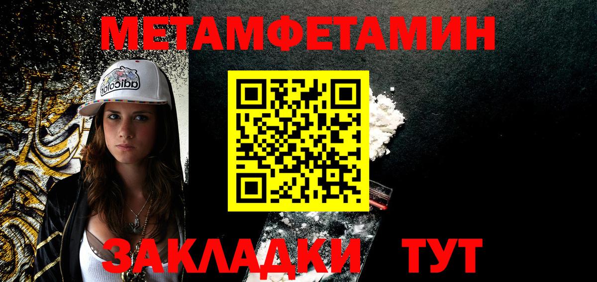 Амфетамин 98% Тында