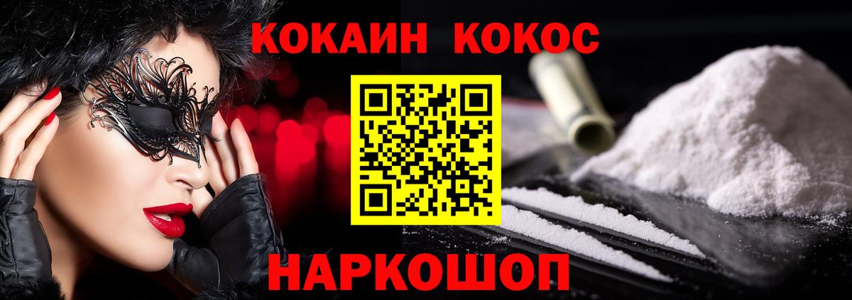 Cocaine VHQ  как найти закладки  Cocaine  Тында  Вход с VPN  COCAIN 98% 