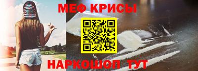 COCAINE Бузулук