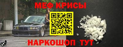 COCAINE Бузулук