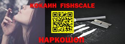 COCAINE Бузулук