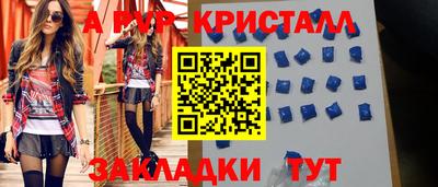 apvp Бугуруслан