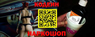 COCAINE Бузулук
