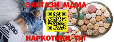 COCAINE Бузулук