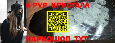 apvp Будённовск