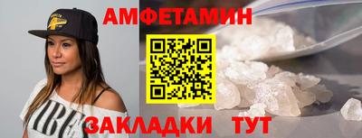 COCAINE Бузулук