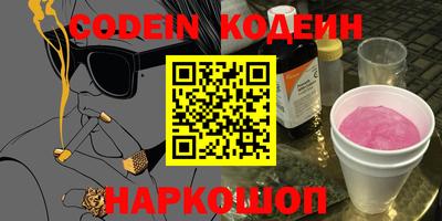 COCAINE Бузулук