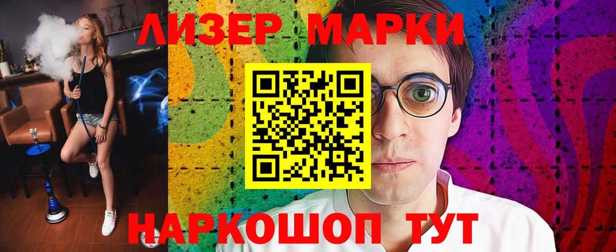 Тында  Лсд 25 экстази кислота    как зайти  Вход с VPN  Лсд 25 экстази ecstasy 
