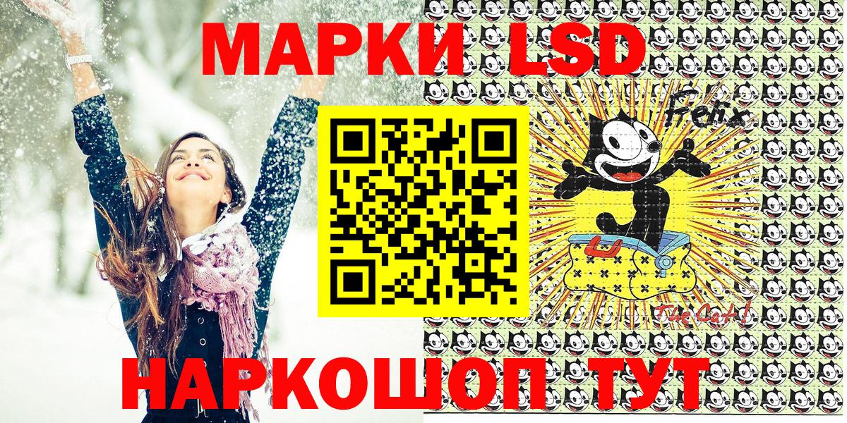 Марки NBOMe  Вход с VPN  Тында  Марки NBOMe 1,5мг 