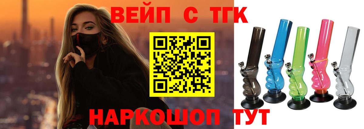 Дистиллят ТГК Wax Тында